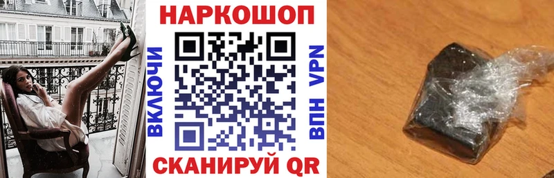 Магазин наркотиков Хотьково СК  МЕФ  Конопля  Cocaine 