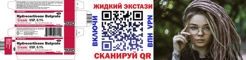 Бутират оксибутират Хотьково