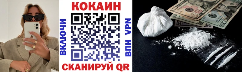 магазин  наркотиков  Хотьково  Кокаин 98% 
