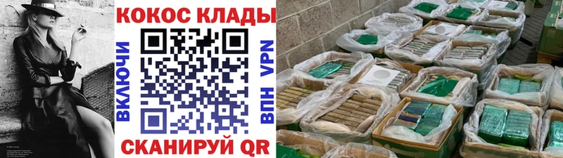 КОКАИН FishScale Хотьково
