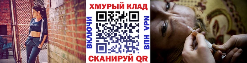 МЕГА ссылка  Хотьково  Героин Афган 