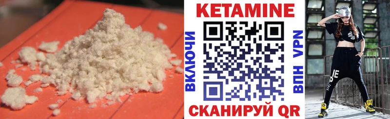 купить наркотик  Хотьково  Кетамин ketamine 