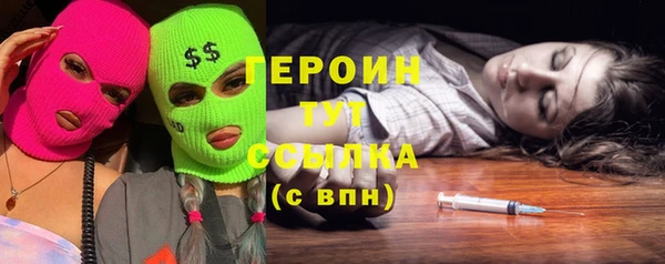 бутират Богородск