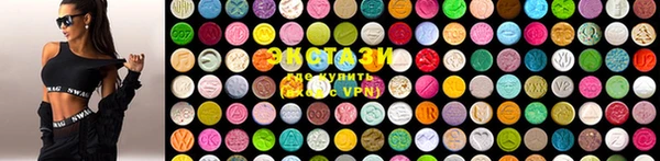 бутират Богородск