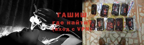 бутират Богородск