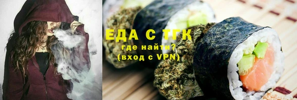 бутират Богородск