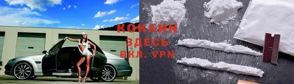 бутират Богородск