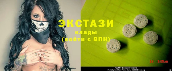 синтетический гашиш Богданович