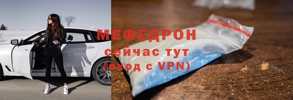 бутират Богородск