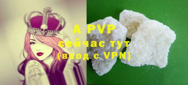 синтетический гашиш Богданович