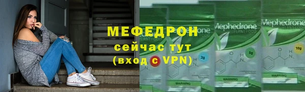 бошки Богородицк
