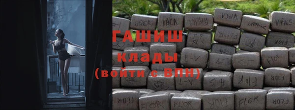 бутират Богородск