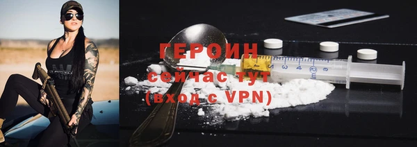 бошки Богородицк