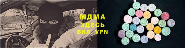 синтетический гашиш Богданович