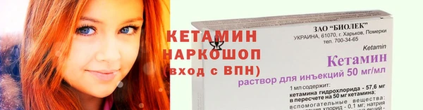 синтетический гашиш Богданович