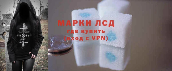 бутират Богородск