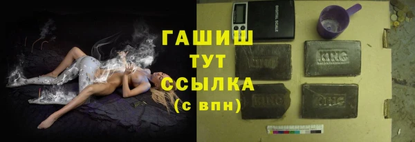бошки Богородицк