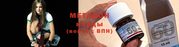 синтетический гашиш Богданович