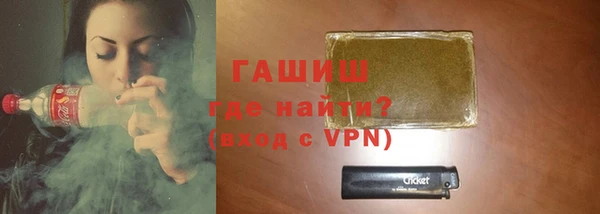 синтетический гашиш Богданович