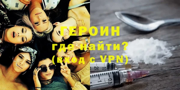 бутират Богородск