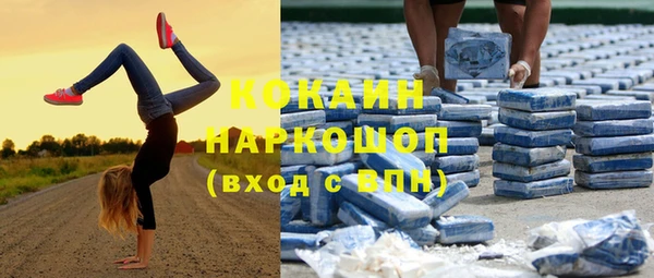 бутират Богородск