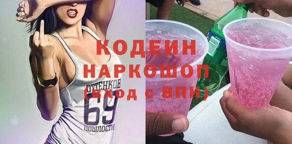 бутират Богородск