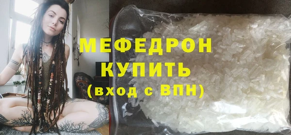 бошки Богородицк
