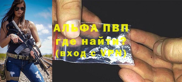 бутират Богородск