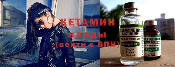 бошки Богородицк