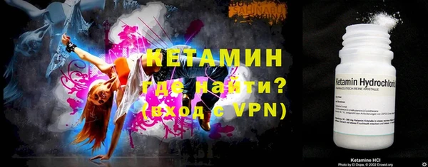 бутират Богородск