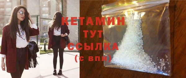 синтетический гашиш Богданович