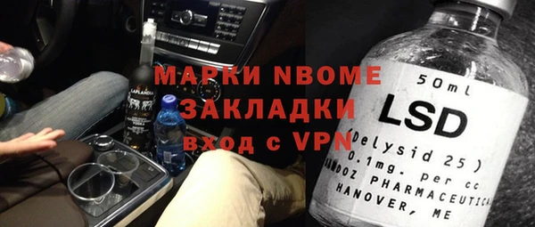 синтетический гашиш Богданович
