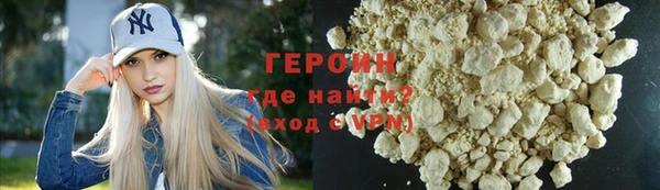 бошки Богородицк