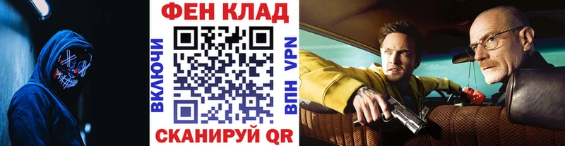 МЕТАМФЕТАМИН витя  Хотьково 