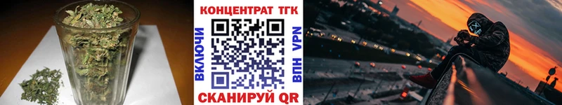 где продают   Хотьково  ТГК жижа 