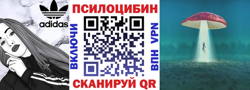 Псилоцибиновые грибы ЛСД  продажа наркотиков  Хотьково 